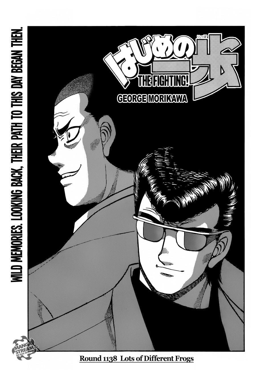 Hajime no Ippo Chapter 1138 1